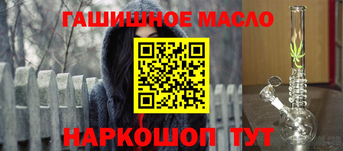 Дистиллят ТГК вейп Аксай
