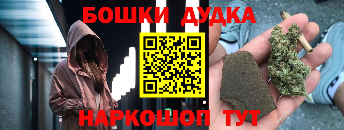 Марихуана сатива  Бошки марихуана AK-47  Вход с VPN  Конопля Ganja  Аксай  Марихуана VHQ 